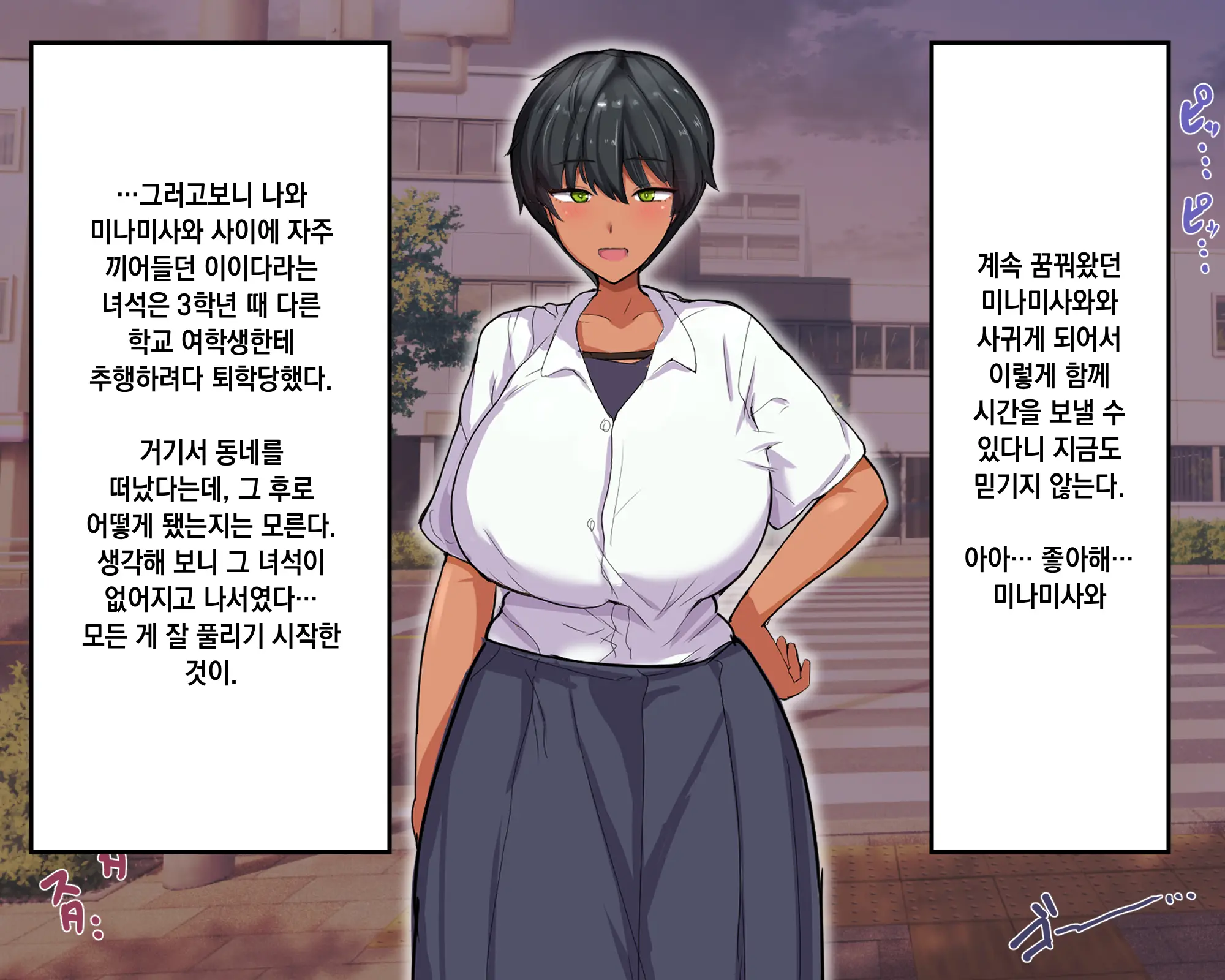 Nagachin Erozaru Ga Houkago Ni Bakunyuu Doukyuusei X3 To Yarimakutteita 거근 에로 원숭이가 방과 후에 거유동창생x3과 하고 있었다